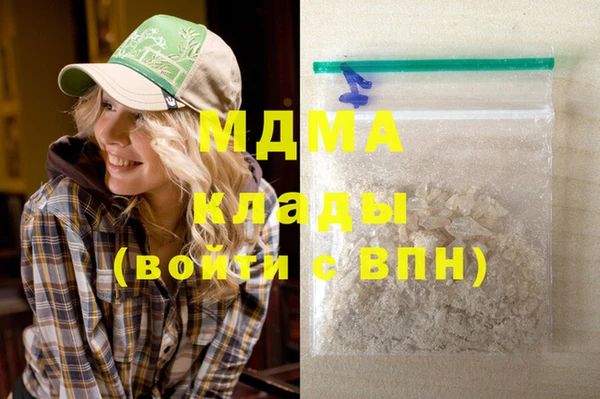 бошки Абинск