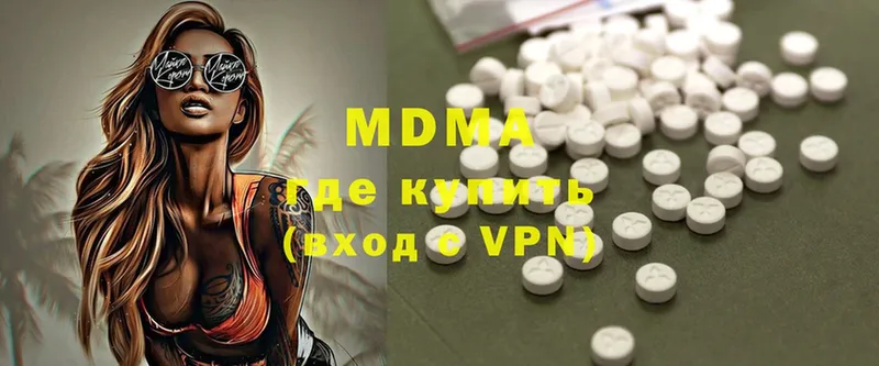 где можно купить наркотик  Байкальск  MDMA молли 