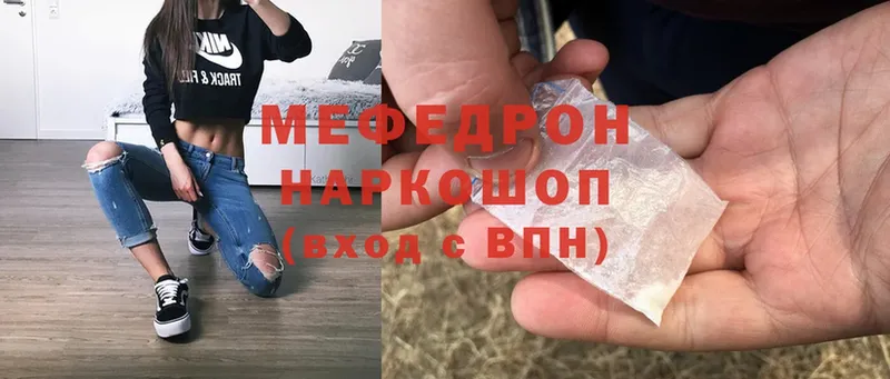 купить наркотик  это формула  МЕФ мука  Байкальск  ссылка на мегу маркетплейс 